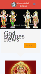 Mobile Screenshot of godstatues.com